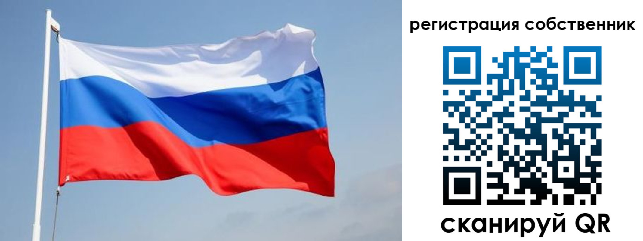прописка для военкомата в Псковской области