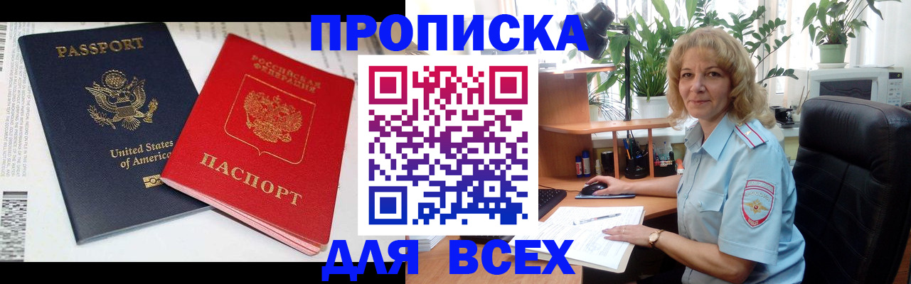 форма 3 в Псковской области